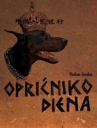 Opričniko diena