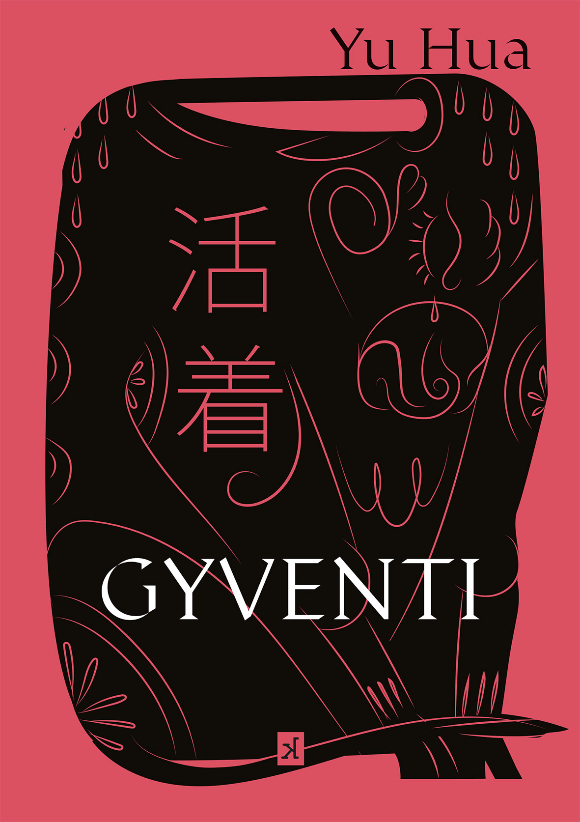 Gyventi