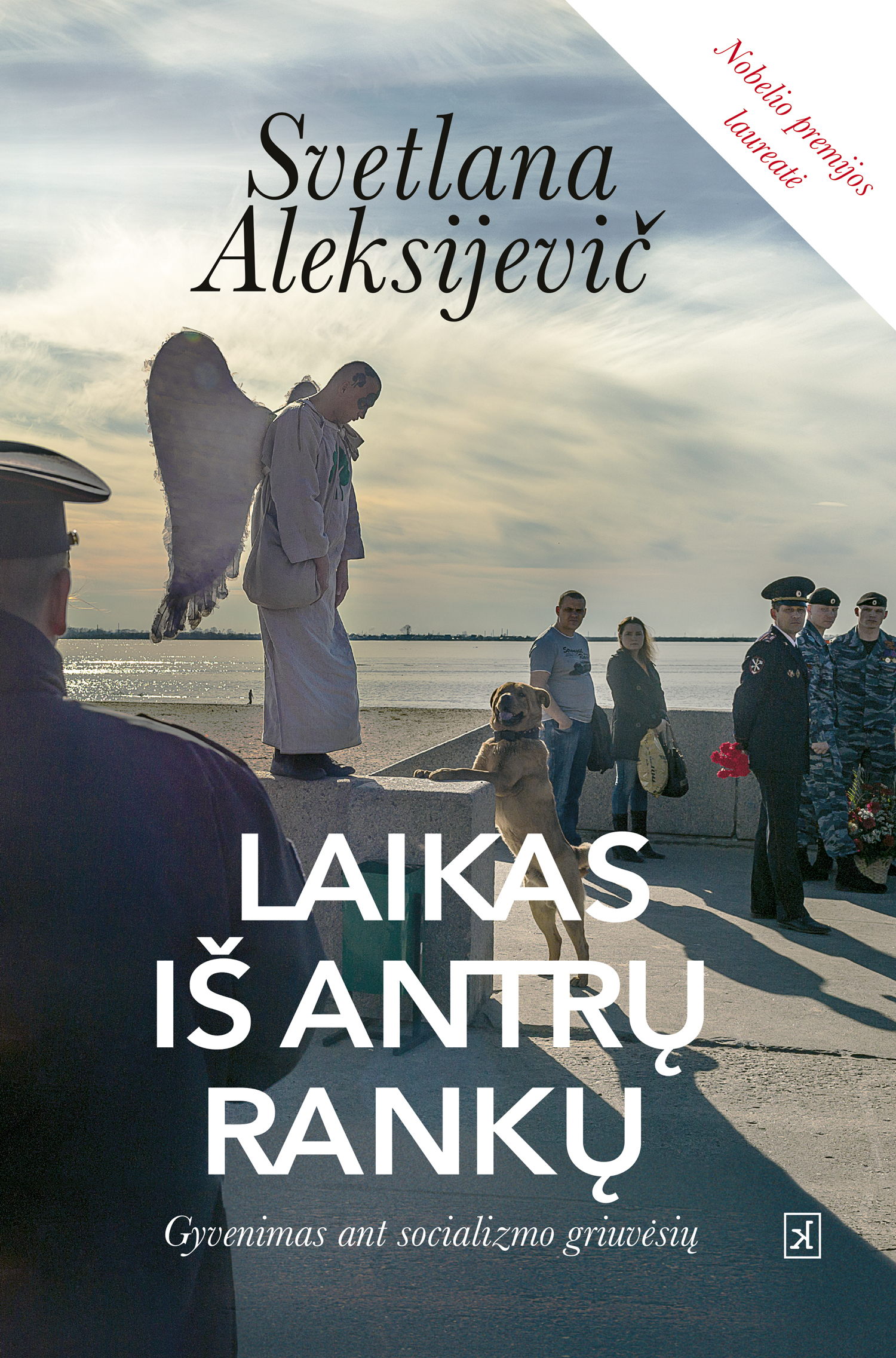 Laikas iš antrų rankų: gyvenimas ant socializmo griuvėsių (Antras leidimas)